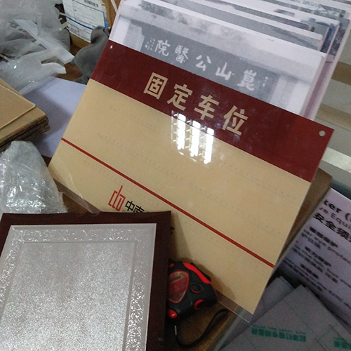 昆山亚克力材料销售加工